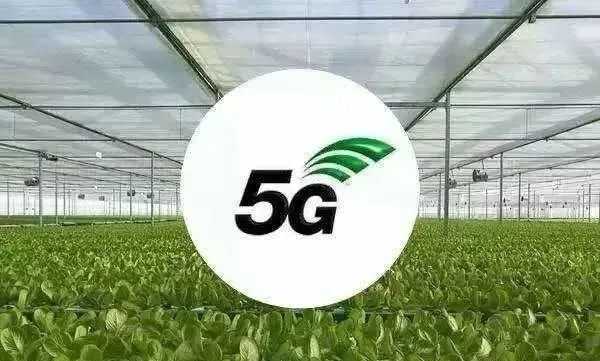 5G+农业，将带来哪些变革